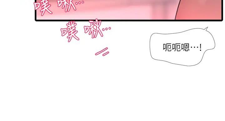 第152话57