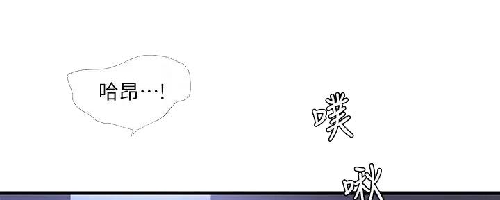 第148话39