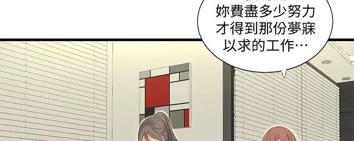 第143话102
