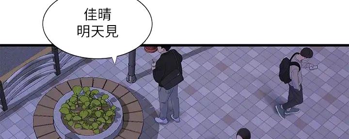 第143话126