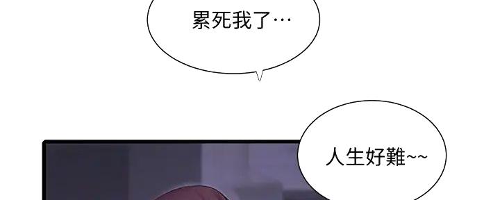 第143话50