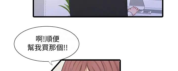 第143话89
