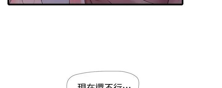 第141话147