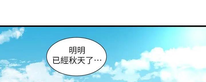 第140话47