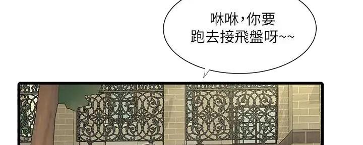 第140话5