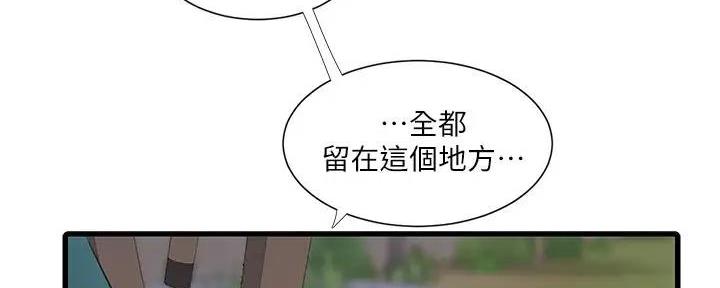 第140话59