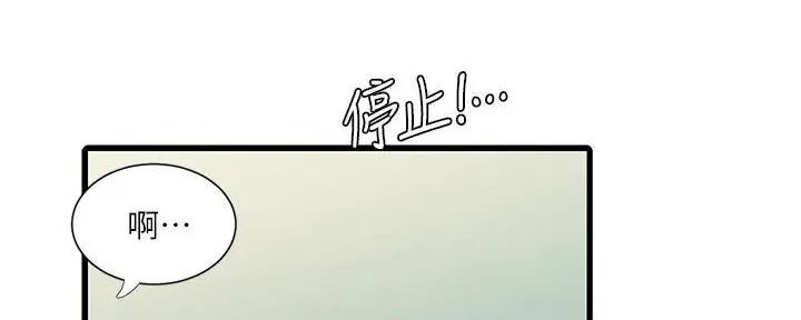 第140话97
