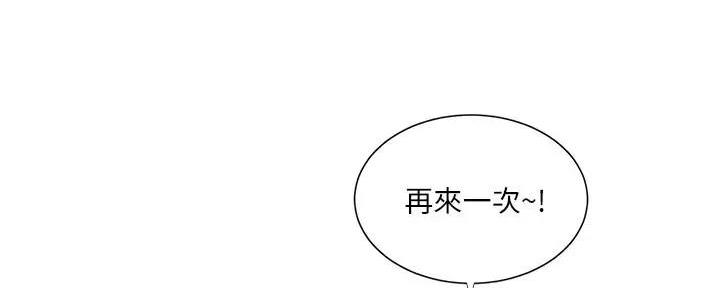 第140话99