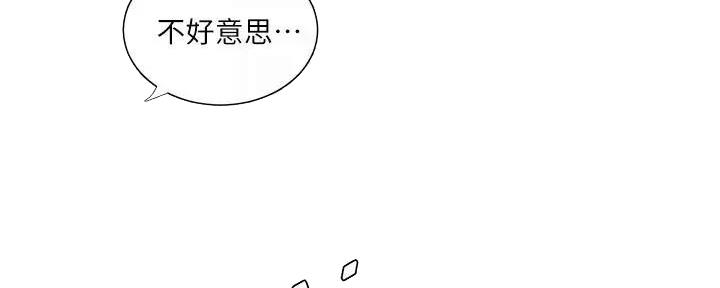 第139话25