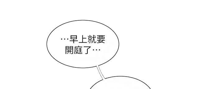 第138话47