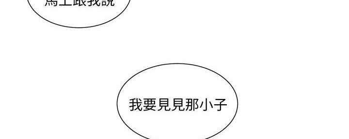 第134话85