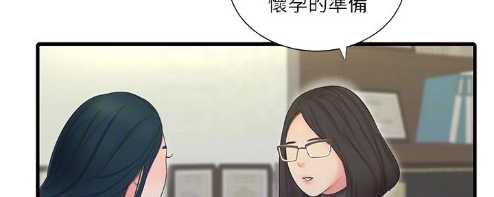 第132话16