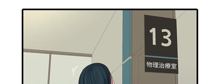 第132话38