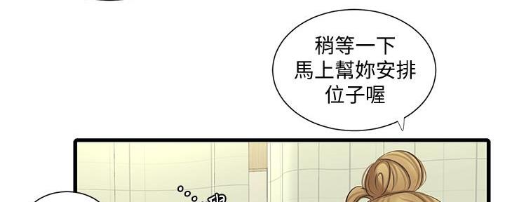 第132话45