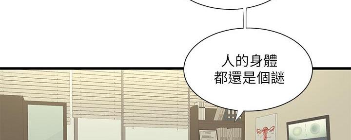 第132话6