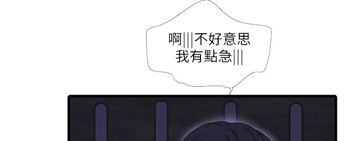 第130话11