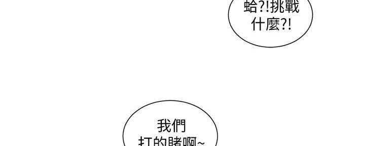 第130话69