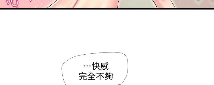 第126话22