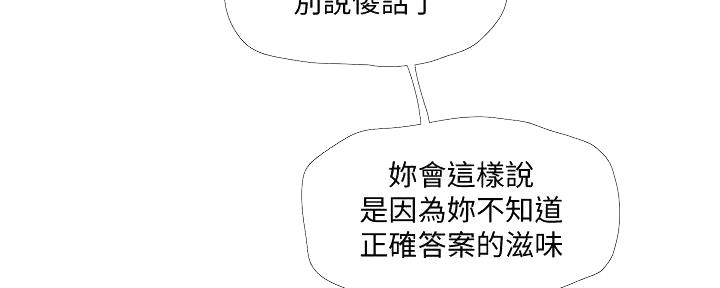 第126话25