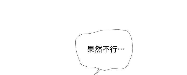 第126话5