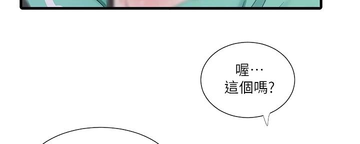 第126话61