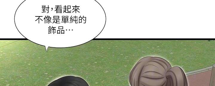 第126话62