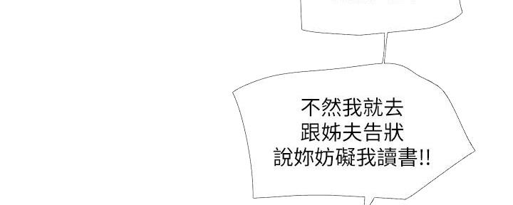第124话21