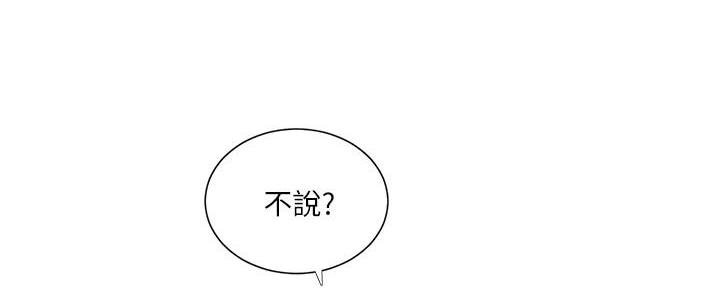 第124话44