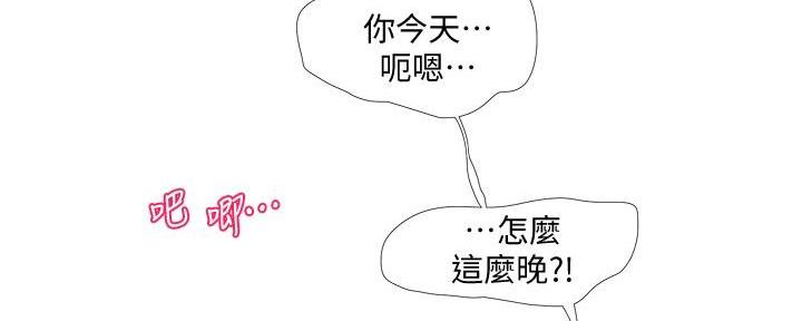 第123话103