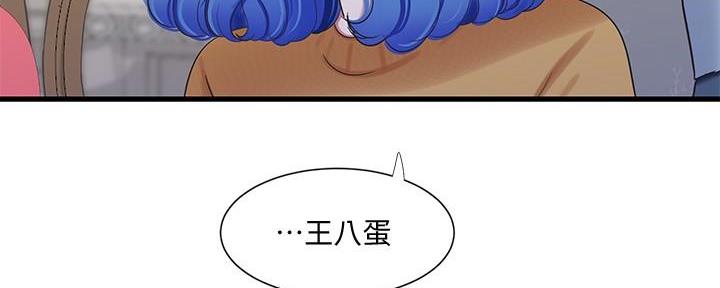 第123话20