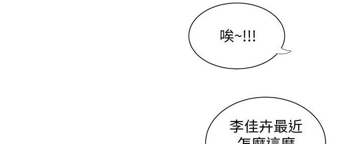 第123话35