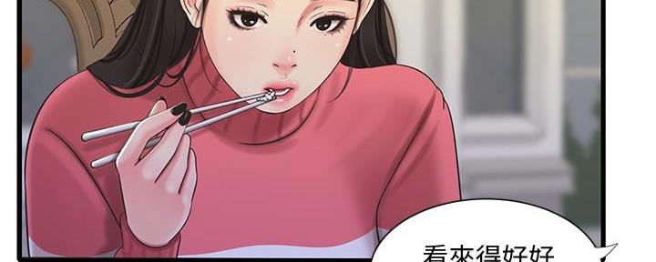 第123话37