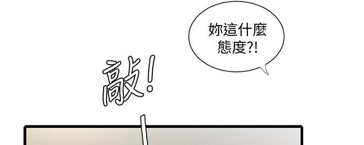 第123话8