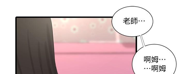 第123话85