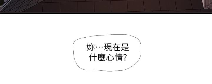 第121话11