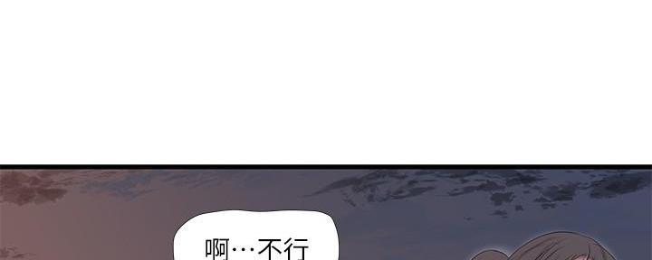 第121话50