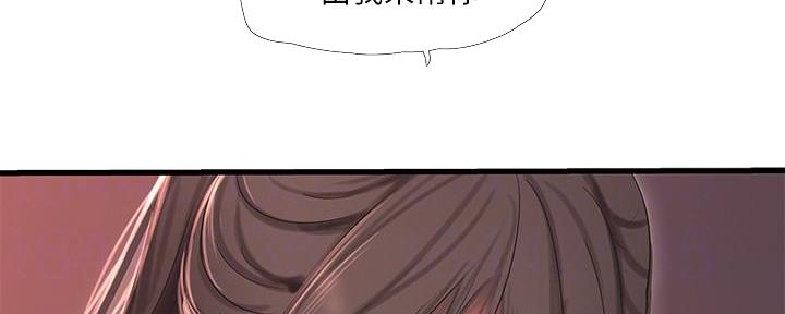 第121话57