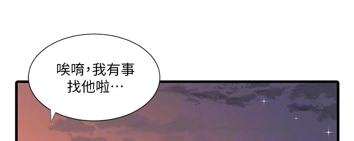 第121话70