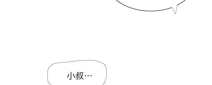 第121话73