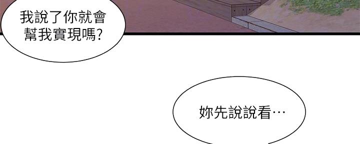 第120话45