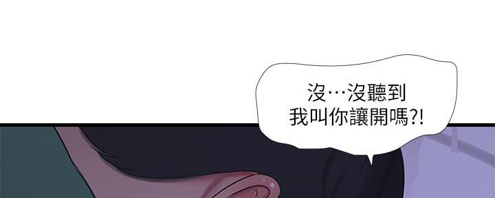 第118话52