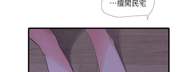 第117话54