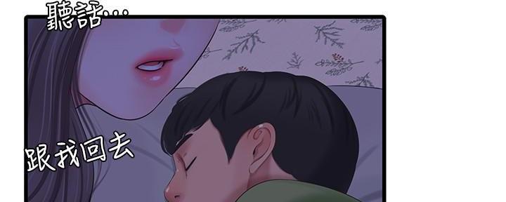第116话18