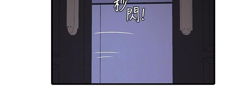 第116话46