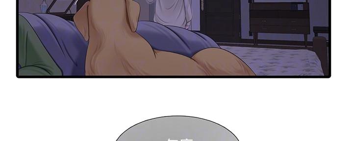 第116话5