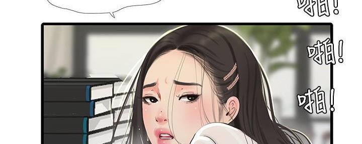 第115话33