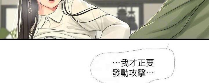 第115话38