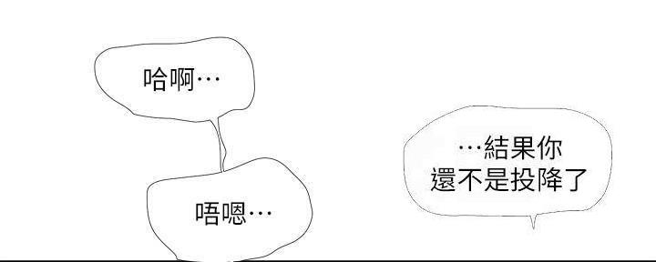 第115话4