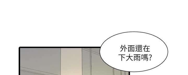 第113话6