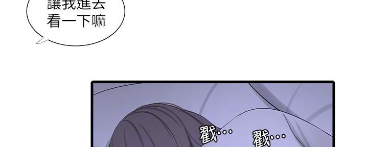第113话76